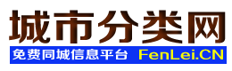 鹤岗向阳城市分类网